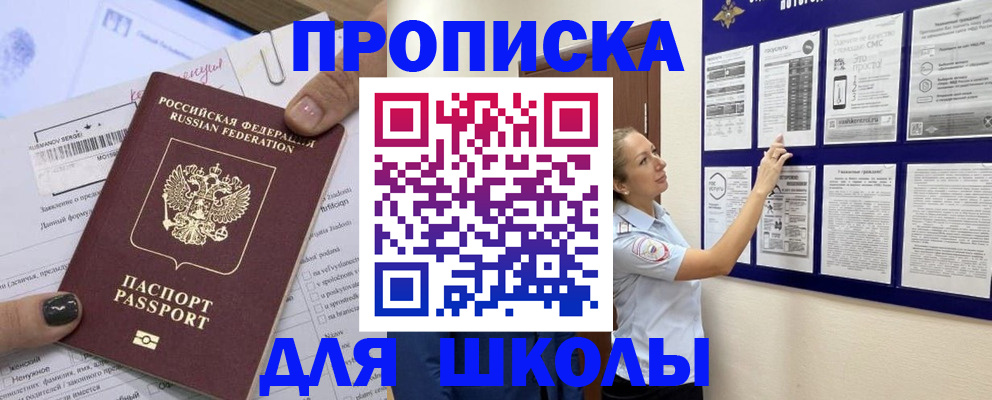 временная регистрация адрес в Урайе