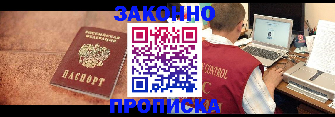 регистрация для школы в Урайе